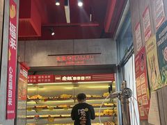 -宏姐串串香(宏伟路店)