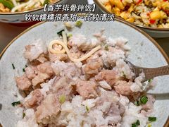 -费大厨辣椒炒肉(黄兴中心广场店)
