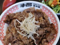 -牛邸·烧肉饭(来福士店)