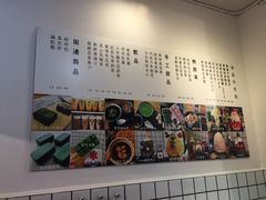-WONDER ICE 萬得冰田(建設路总店)