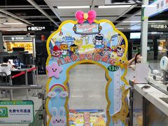 -白云公园(地铁站)