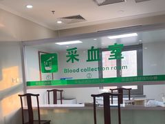 -北京民众安康体检中心