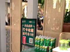 -相遇·鲜炒黄牛肉(丹阳吾悦广场店)