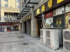 -尚味轩壹号饭堂(曼哈顿广场店)