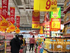 -大润发(国兴店)