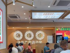 -华记煲仔华·煲仔饭(三元里万科里店)