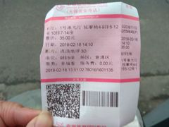 -幸福蓝海国际影城(崇安寺T12店)