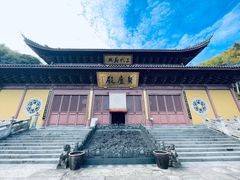 -东明山森林公园