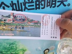 -老虎石海上公园