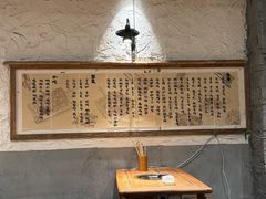 -郑记·古法黑砂锅串串(龙泉店)