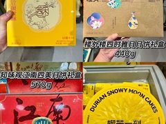 -世纪联华(杭州新塘路店)