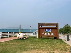 -君乐宝优致牧场