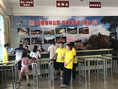 -长泰漂流水陆空景区