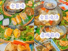 -椰小鸡·琼州糟粕醋(美兰缤纷城店)