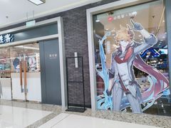 -万达广场(南京江宁店)