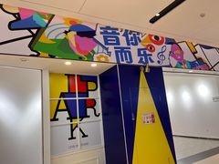 -IPARK购物中心