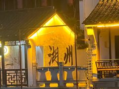 -衣裳街历史文化街区