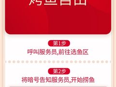 -鱼酷活鱼烤鱼(江宁金鹰店)