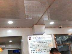-肖家河家常面(肖家河北街店)