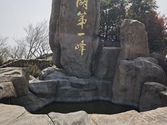 -缥缈峰景区