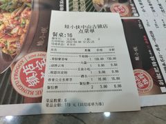 -蛙小侠(古镇大信新都汇店)