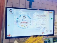 -Aimiqi.Pizza.爱米奇私厨(虹梅路红春大厦店)