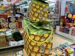 -紫荆城食品交易中心(华强北店)