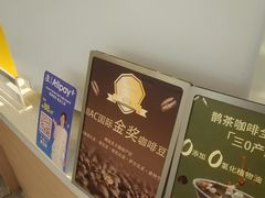-鹊茶咖啡•新中式(深圳首店)