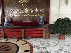 -慈铭体检(世纪城分院)