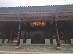 -溪口-滕头旅游景区