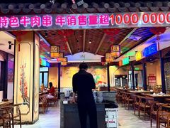 -来涮蜀鲜货火锅串串香(菜市口店)