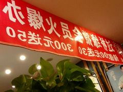 -过桥缘·过桥米线(大华虎城嘉年华店)