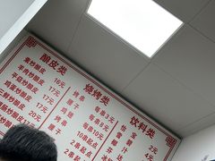 -何记酿皮店(西流湾店)