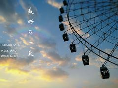 -横店影视城梦幻谷园区