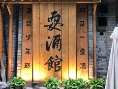 -泡桐树街