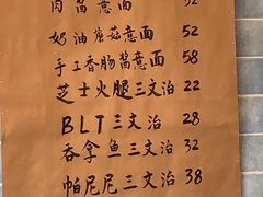 -尤加利咖啡馆