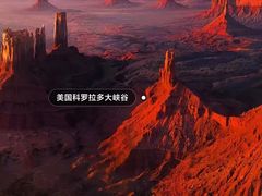 -妙峰山风景名胜区