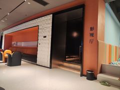 -山水温泉