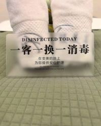 -FUMEIHUI·科技美肤·美体SPA