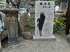 -难波八坂神社