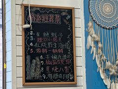 -鲁前海沿儿