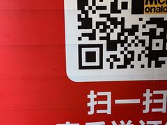 -麦当劳(龙湖时代天街店)