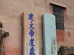 -天台山赤城山景区