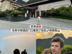 -三清山希尔顿度假酒店