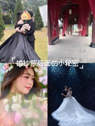 -金夫人婚纱摄影(总店)