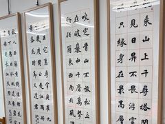 -萧华书法大教室(金源店)