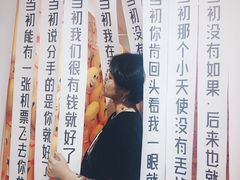 -深圳失恋博物馆再见前任(汇商名苑店)