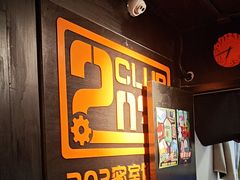 -203密室逃脱体验馆·聚会·亲子·团建(中关村店)