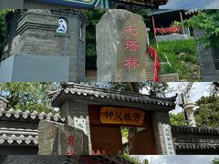 -五龙山