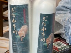 -民信老铺(双皮奶博物馆店)